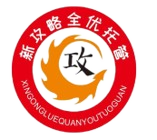 新攻略全优托管